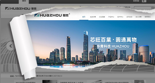 新版網(wǎng)站于2022年11月17日正式上線(xiàn)！
